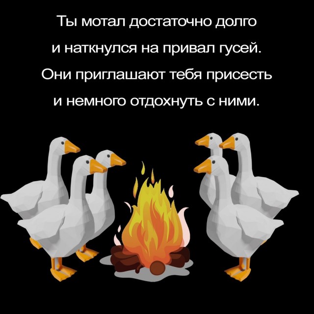 Отряд быстрого деградирования