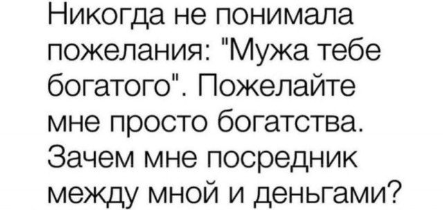 Баяны и не совсем. Понедельничное
