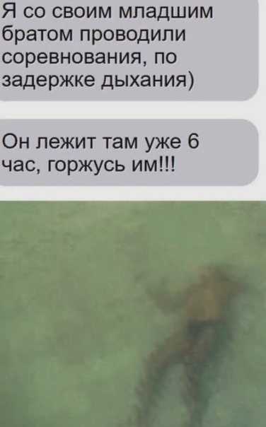 Весёлый полтишок 01.10.23