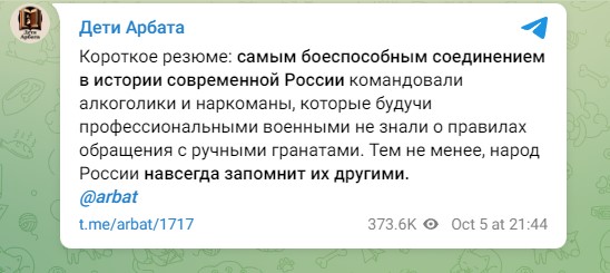 Комментарий Пригожина на слова Путина