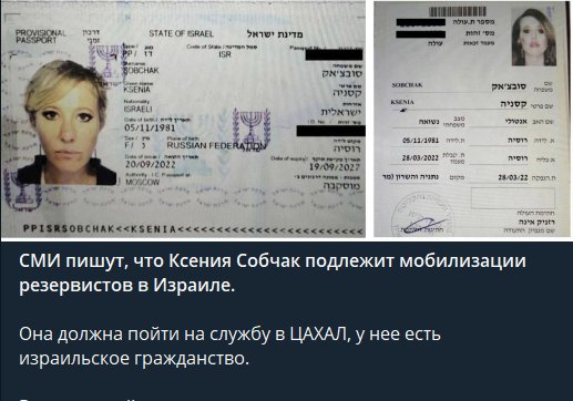 В Израиле объявили о массовом сборе резервистов из-за боевиков из Газы