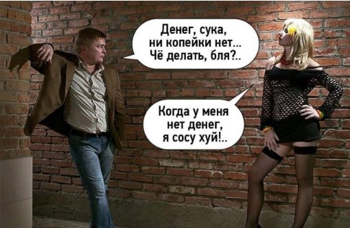 Чёрно-пошлая пятница для деградантов