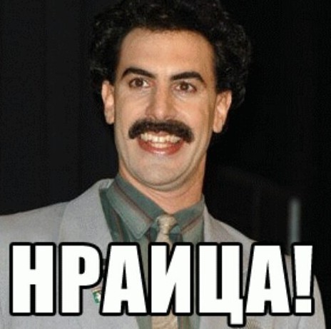 Рабовладельцы