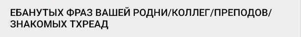 Народная меДИЧина 1014