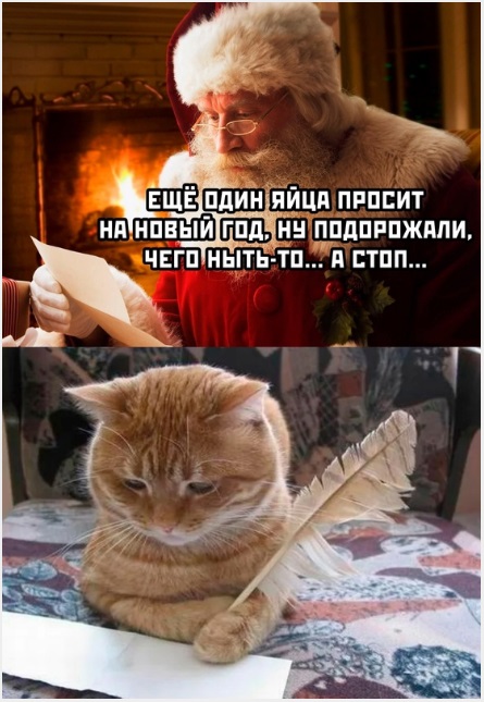 Новогодне-боянисто-депрессивное