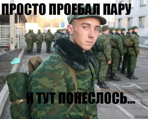 Новые солдаты США
