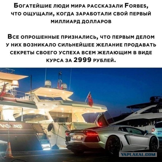 О нестандартных заработках