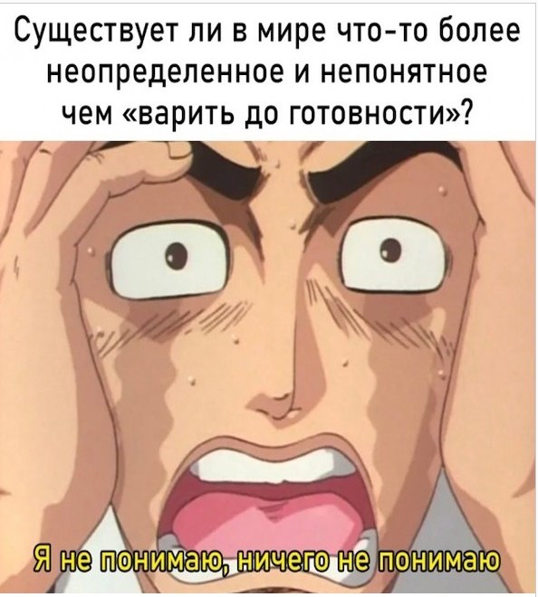 Весёлый полтишок 29.01.24