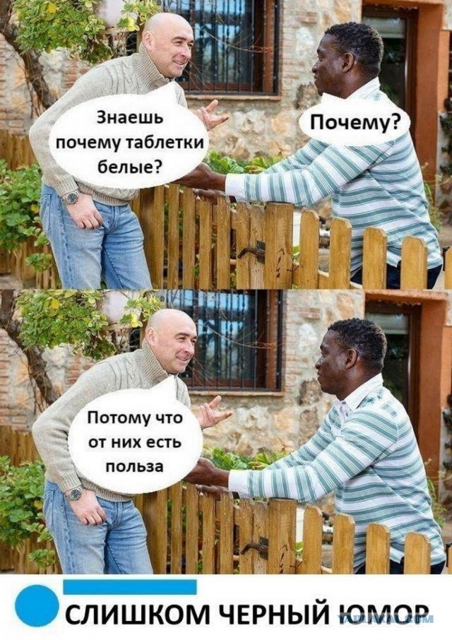 Тлидцать тли от 7 маЛта