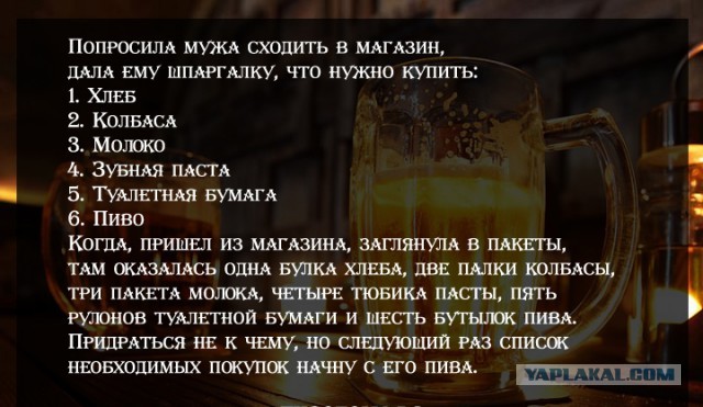 Байаны