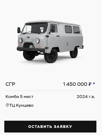 Автомобиль - просто чума