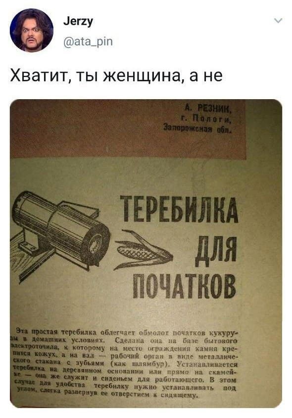 Так себе картинки 24.06.24