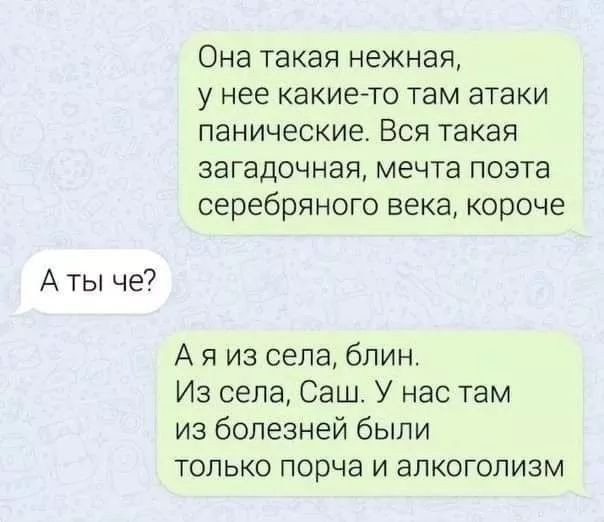 Пусть мечта станет реальностью