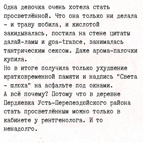 Немного забавных картинок от 22.08.2024