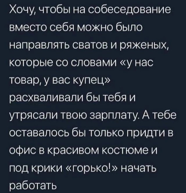 Мамкин пирожок...