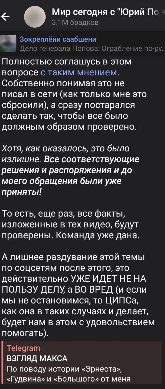"Ложь о том, что какие-то населенные пункты заняты, является нормой"