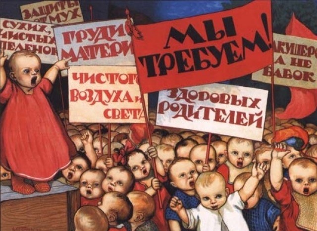 Проект «Демография»
