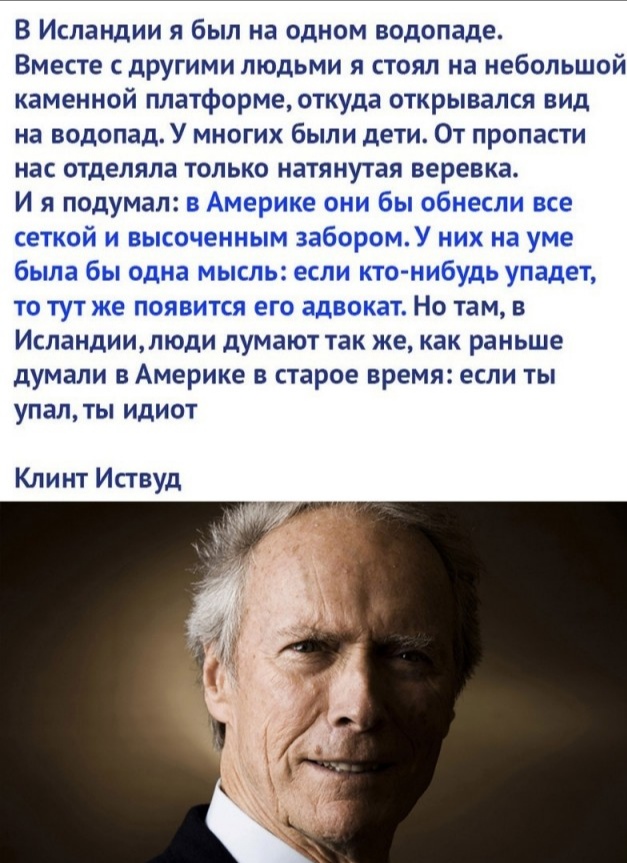 В Норвегии прикольно