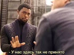 Какое превосходительство? Где ты это видел?