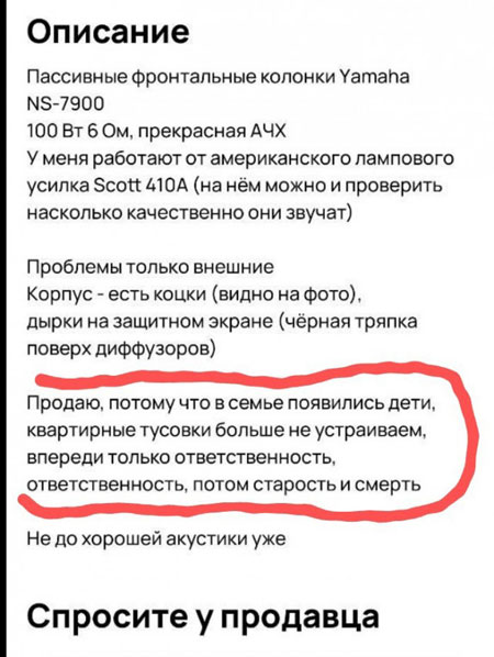 Переписьки - такие переписьки