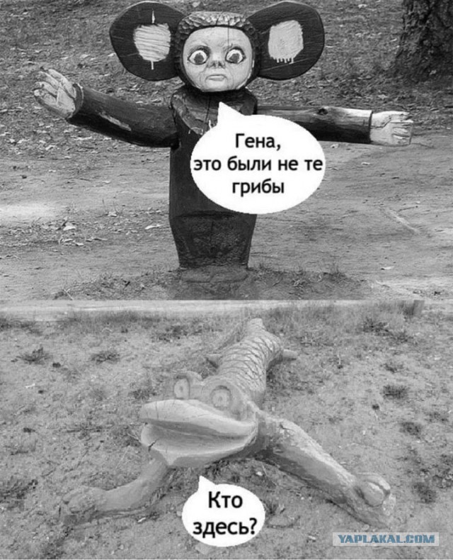 Так пешеходы будут бежать ещё неуклюжее