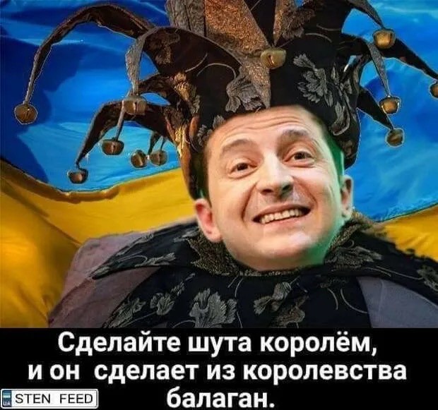 Зеленский поздравил Трампа с победой на выборах.