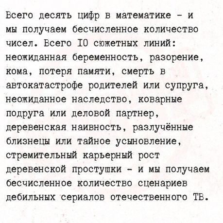 В защиту алкоголя