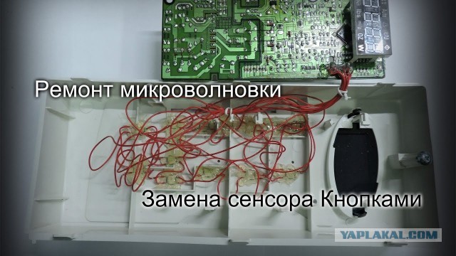 Вас тоже бесят сенсорные панели вместо кнопок?