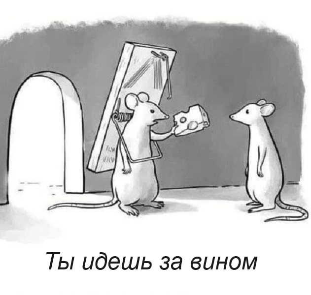 Картинки разные с надписями и без