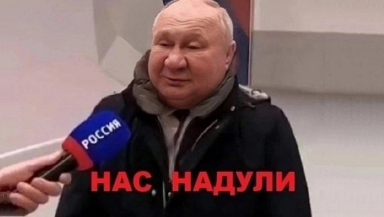 Крепость сдается?