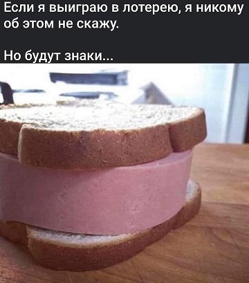 Весёлые картинки