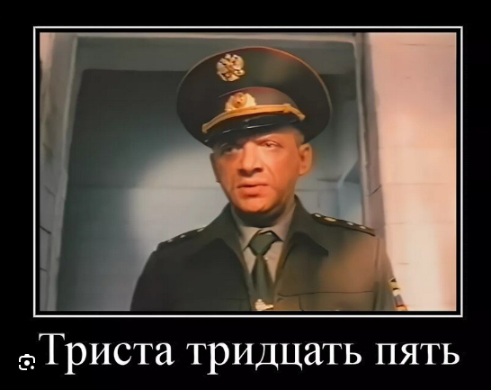 Настоящие мужчины существуют