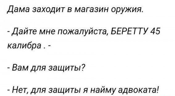 Картинки не для всех