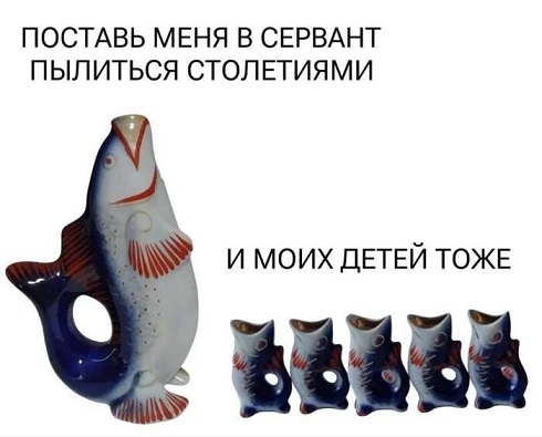 Тушенку будешь?