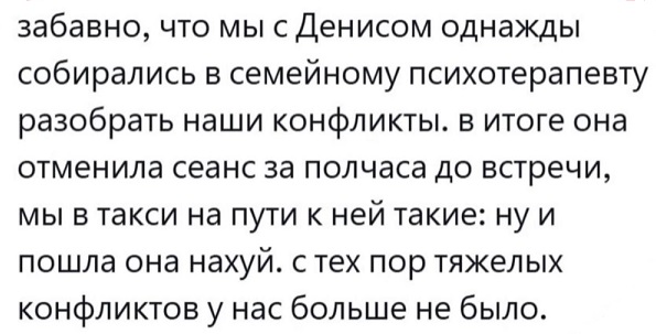 Хотели настоящую Белоснежку?