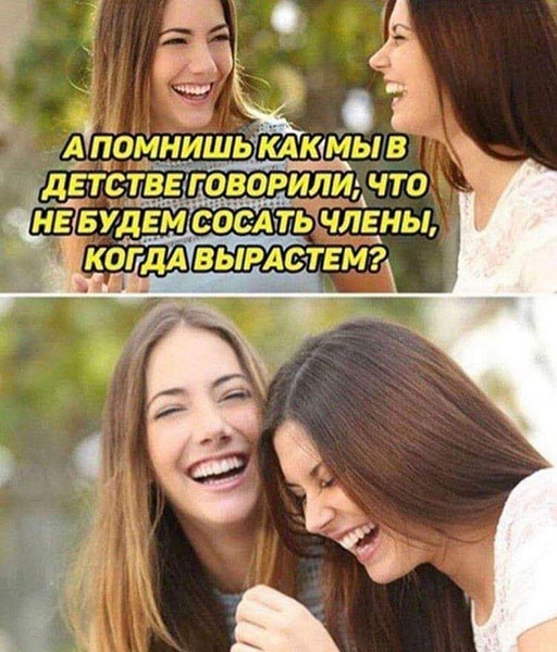 Сборник чтобы подеградировать