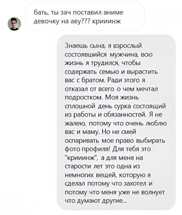 Так себе картинки 01.05.25