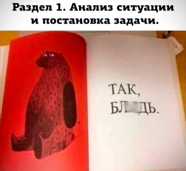 Завалялось тут случайно немного забавных картинок