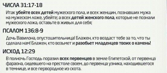 Отборные баяны 10-летней выдержки - RELIGION Edition