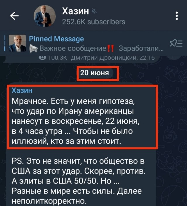 Заявления Начальника штаба Армии США генерала Джорджа А. Рэнди