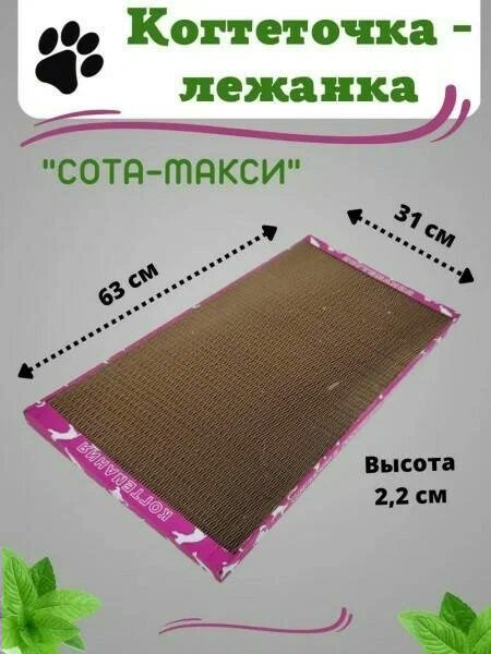 Как отучить кота драть обои?