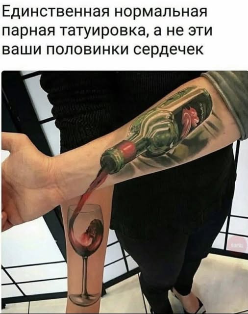 Нууу с тяпницей!