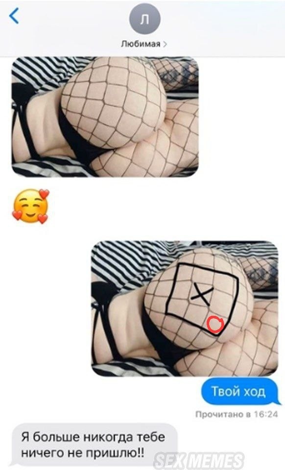 Картинки из ТГ чатов 2