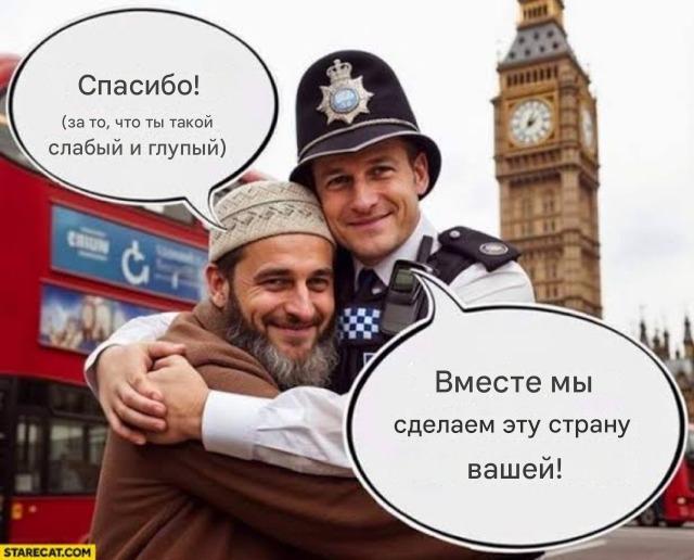 Шабана Махмуд возглавила МВД Великобритании