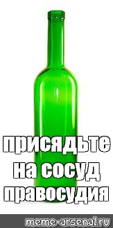 СНТ «Вредитель»