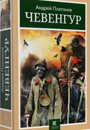 Вредно для психики: 7 популярных книг, которые вгоняют в тоску