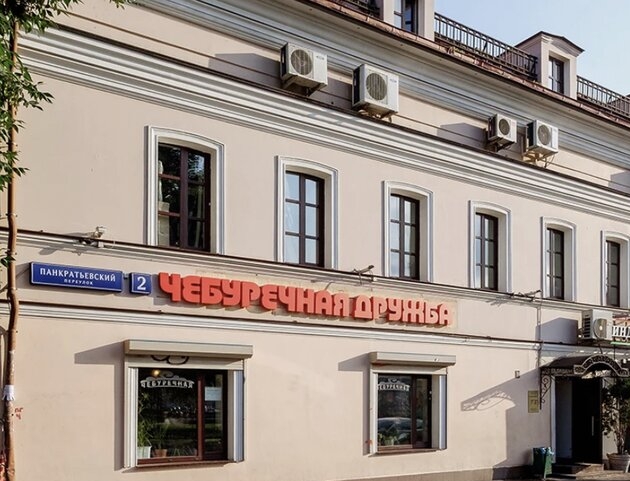 Еду в Москву!