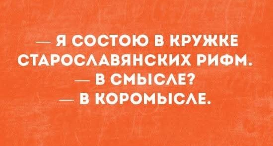 Маленькая пятница 14.01