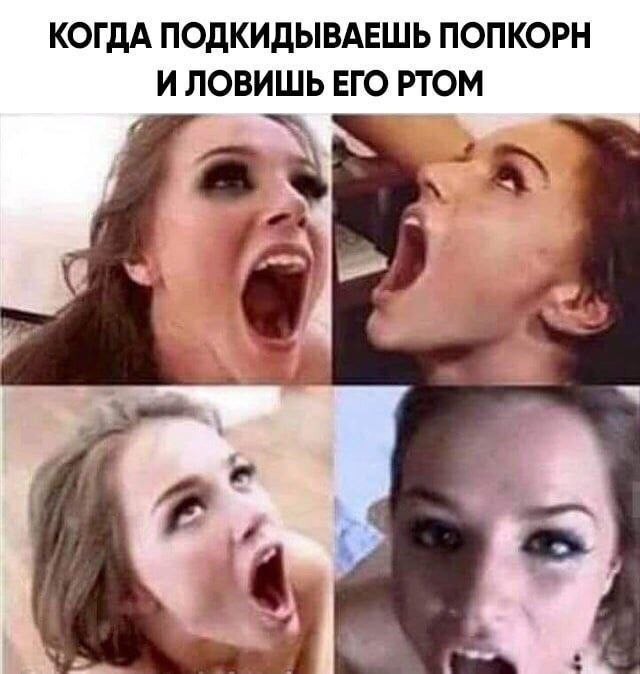 Пошло-баянистая деградация