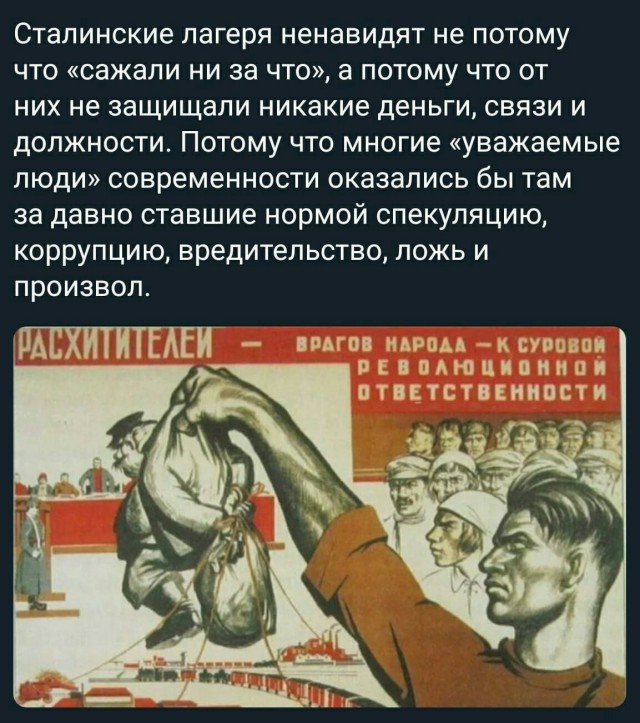 Музей истории ГУЛАГа станет Музеем Памяти жертв геноцида народа СССР